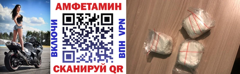Amphetamine 98%  Купить закладки  Тихорецк 