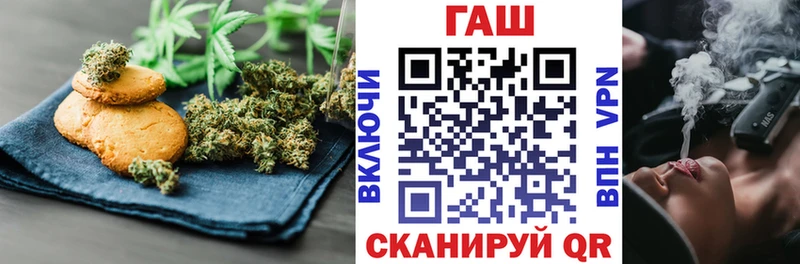 Купить  Тихорецк  Еда ТГК конопля 