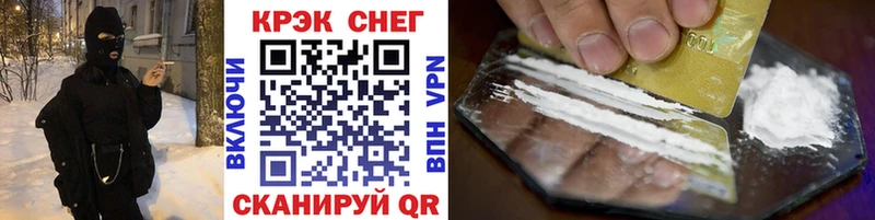 КОКАИН 98%  Купить закладки  Тихорецк 