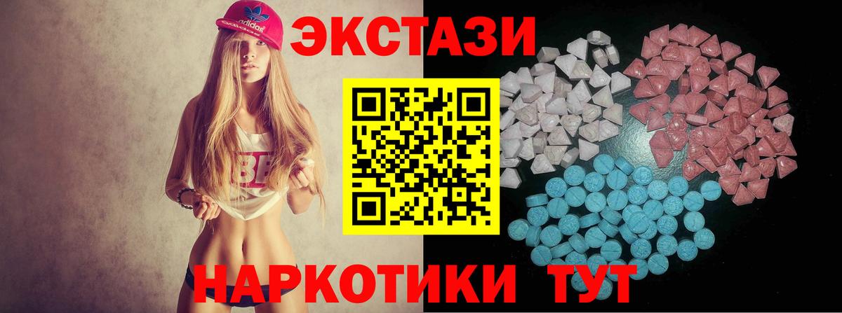 Ecstasy louis Vuitton Тихорецк