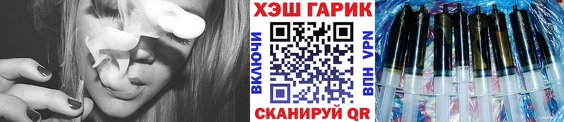 Купить где  Тихорецк  ГАШИШ 40% ТГК 