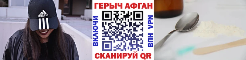 Купить  Тихорецк  Героин Афган 