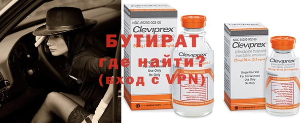 соль курить ск Наволоки