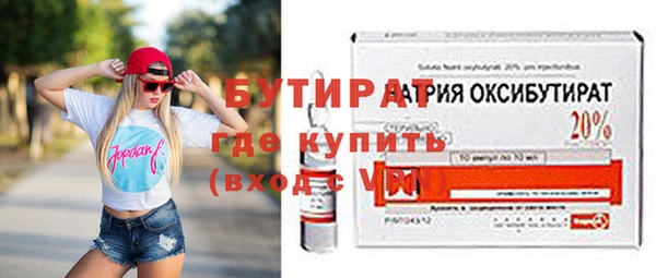 ALPHA-PVP Надым