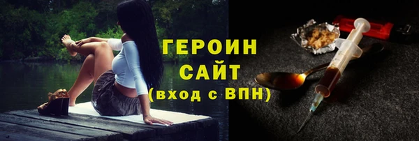 COCAINE Михайловка