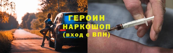 соль курить ск Наволоки
