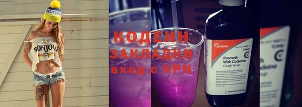 хмурый Навашино