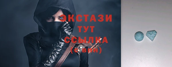 ALPHA-PVP Надым