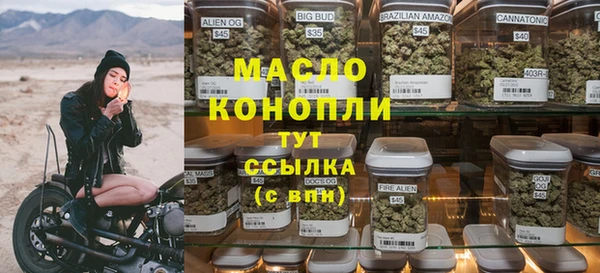 соль курить ск Наволоки