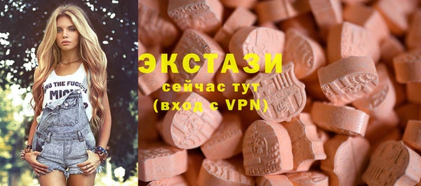 соль курить ск Наволоки