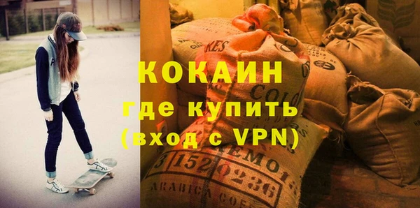 хмурый Навашино