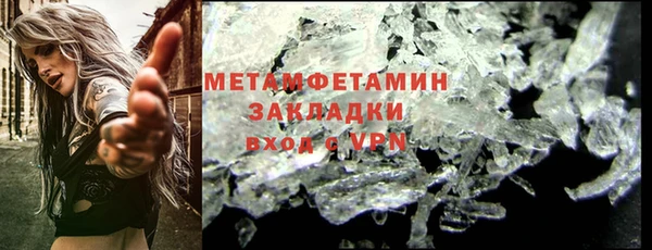 соль курить ск Наволоки