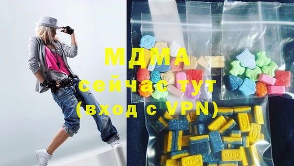 соль курить ск Наволоки