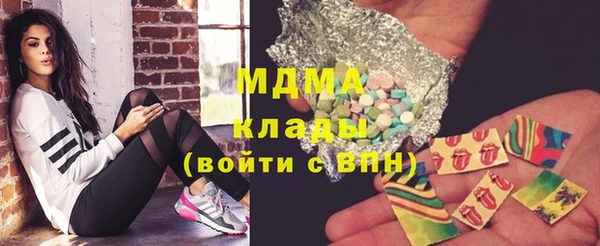 соль курить ск Наволоки