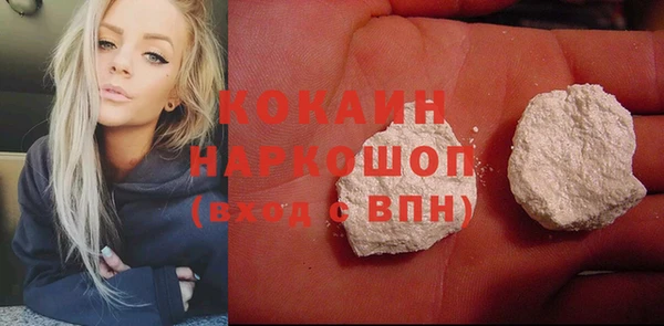 соль курить ск Наволоки