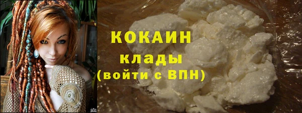 соль курить ск Наволоки