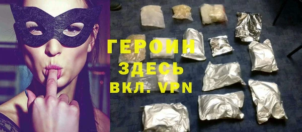 ALPHA-PVP Надым
