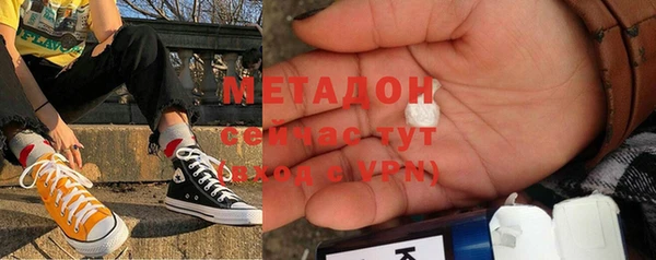 ALPHA-PVP Надым