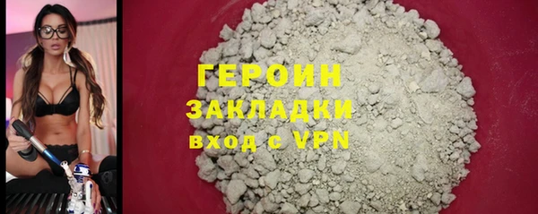 соль курить ск Наволоки