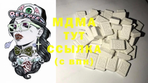 хмурый Навашино