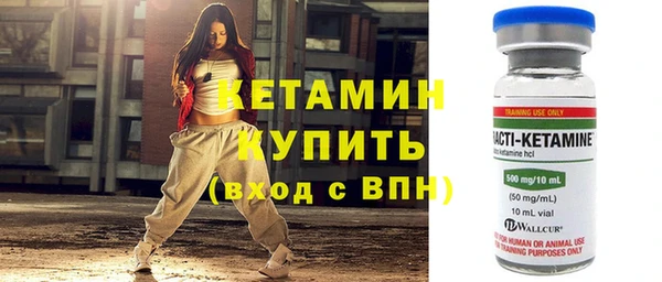 соль курить ск Наволоки