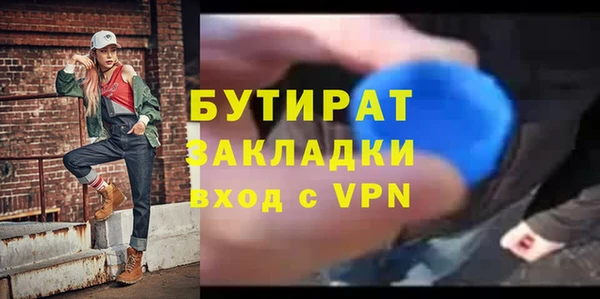 ALPHA-PVP Надым