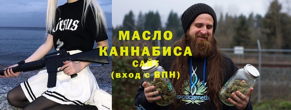 соль курить ск Наволоки