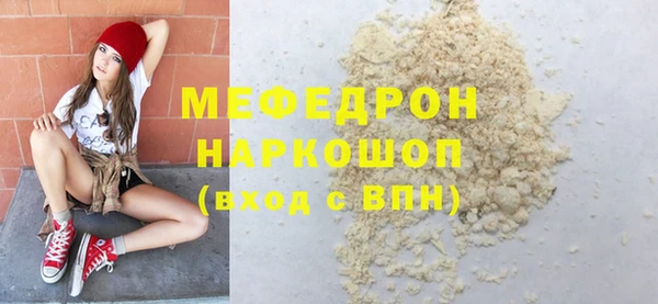 хмурый Навашино