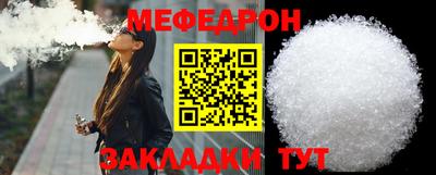 spice Кунгур