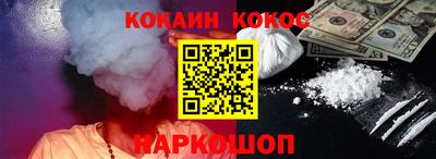 spice Кунгур