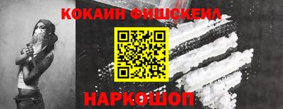кокаин премиум Кумертау