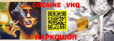 spice Кунгур