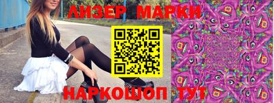spice Кунгур