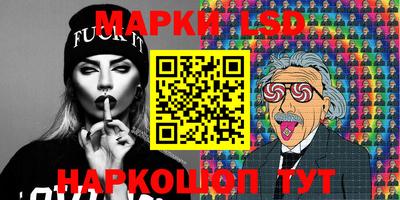 spice Кунгур