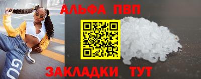 мефедрон VHQ Краснокаменск