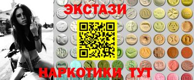 PSILOCYBIN Краснодар
