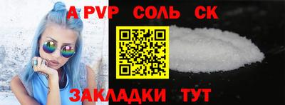 шишки Кулебаки