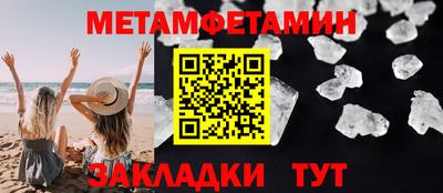 кокаин премиум Кумертау