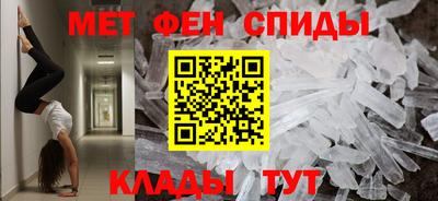 spice Кунгур