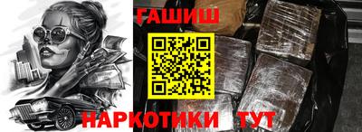 spice Кунгур