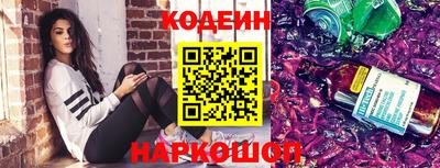 ПСИЛОЦИБИНОВЫЕ ГРИБЫ Назарово