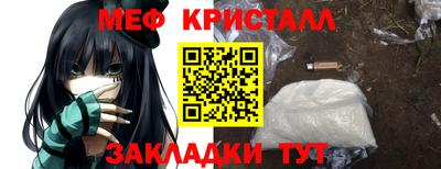 кокаин премиум Набережные Челны
