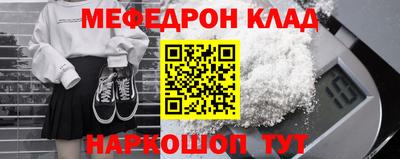 кокаин премиум Кумертау