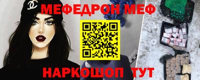 spice Кунгур