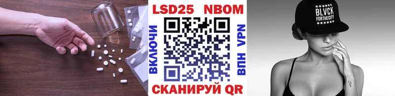 Лсд 25 экстази кислота  Купить закладки  Тихорецк 