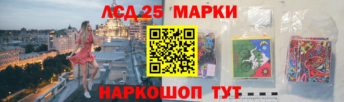 Лсд 25 экстази кислота  LSD-25 экстази  Вход с VPN  Тихорецк  ЛСД экстази ecstasy 