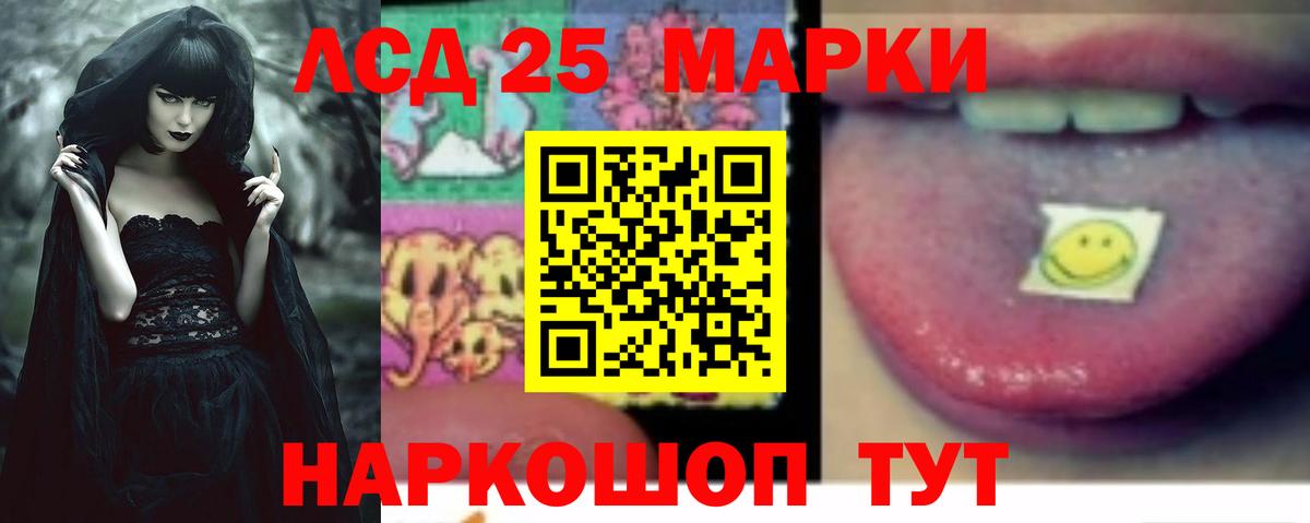 ГАШ Тихорецк