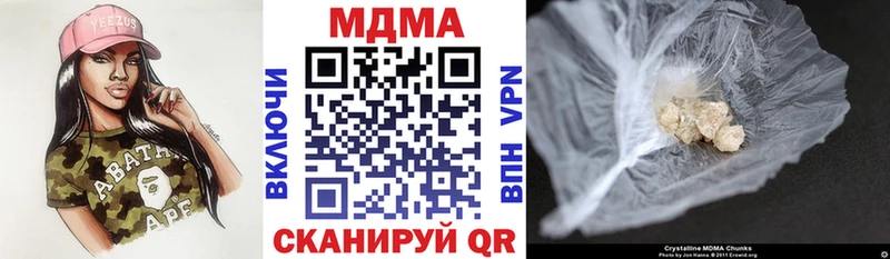 MDMA VHQ  Купить  Тихорецк 