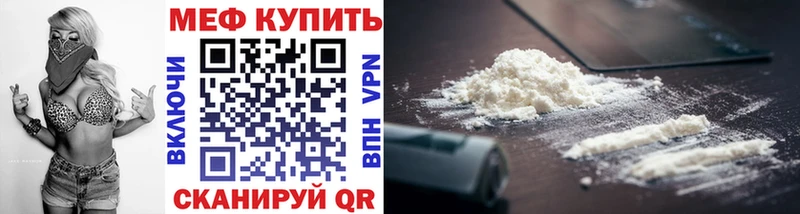 МЯУ-МЯУ 4 MMC  Купить  Тихорецк 