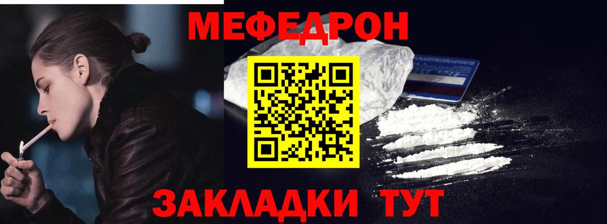 Тихорецк  Мефедрон 4 MMC  МЕФ VHQ  Вход с VPN 
